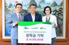 네브레이코리아, 여주 인재육성 장학금 전달 화제