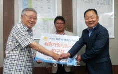 육가공 동종업 경쟁 잠시 잊고...지역愛 발휘 한마음