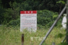 안산 반월동 119안전센터 건립, 예산 확보 난항