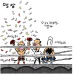 명암