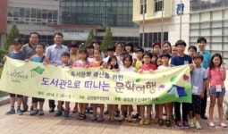 군포 금정동 도서관으로 떠나는 문학 여행