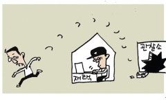 범인 검거는 경찰 몫...놓친 보호관찰소는 천하태평