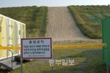 여주 문화관광사업, 시장 바뀌니 지지부진