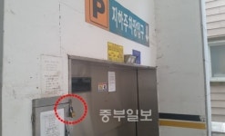 안성 중앙대 원룸촌, 밤만 되면 교통지옥