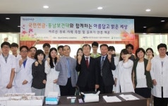 경인 국민연금공단·동남보건대, 소외계층 안경 무료보급