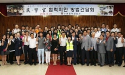 수원중부경찰서, 민·경·관 협력치안 방범간담회 개최