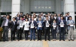 부천시의회 오정물류단지 내 코스트코 입점 안돼