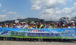 안산 본오1동, 추석 맞이 국토대청결운동 실시