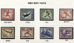 인천아시안게임 국제스포츠우표 전시회 16일 개막