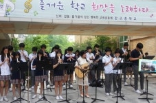 성남 판교중 등굣길 아름다운 연주로 좋은 아침 만들어요