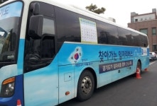 찾아가는 일자리 버스, 오늘 병점역으로 출동!