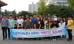 수원축산농협, 아름다운 하천만들기 노력
