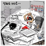 안봐도 비디오