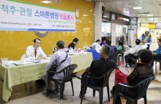 척추·관절 전문 부천 스마튼병원, 어르신들께 무료진료봉사