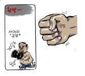 한방