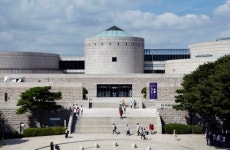 국립현대미술관, 한국 현대미술사 본산 자리매김