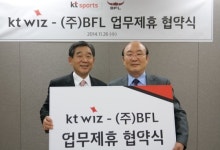 kt 위즈, 아웃도어 브랜드 BFL과 업무협약