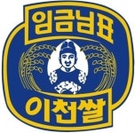 이천 임금님표 명품쌀 생산단지 확대 조성