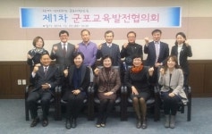 정치인·시민단체·학부모까지...군포·의왕 교육발전 맞손