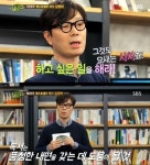 힐링캠프 김영하 계속 묻고 견고한 내면을 다져야… 왜?