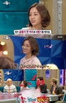 걸스데이 혜리 애교에 안 넘어가는 유병재 털털한 여자 좋아