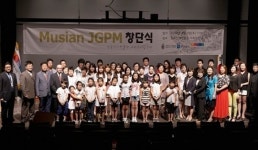 4개월만에 바뀐 연천의 기적...8월 창단 MUSIAN JGPM 문화예술 새바람