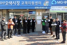 오색찬란 오산오색시장, 우수전통시장 인증
