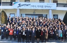 경기도율곡교육연수원, 행정실무자 59시간 직무연수
