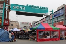 110년 더 깊어진 情 더 젊어진 시골 장터...평택 5색 전통시장