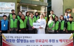 경인우정청 직원들, 서호노인복지관 무료급식 봉사