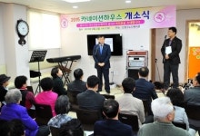 안산시, 독거 어르신들 일자리 지원 앞장서다