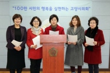 고양소비자단체협, 주유소 가격 정보 시민에 제공