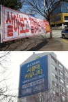 시흥 배곧신도시, 불법 현수막 탓 운전시야 깜깜