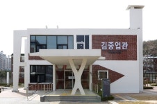 시간-사람-건축 여기, 이어지다...김중업박물관 1주년 한·프 건축전