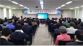 민주평통 수원시협의회, 통일시대시민교실 개최