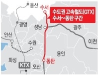[단독] GTX 서울 수서~ 화성 동탄 내년 조기개통…15분 대 주파