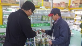 여주농협 점봉지점, 지역 최대규모 농자재센터 오픈