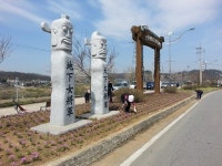 연천 진상1리, 쾌적 환경 조성 마을 정원 가꾸기 실시