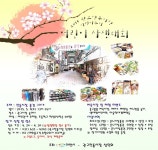 이천시 관고 전통시장 상인회, 어린이 사생대회 개최