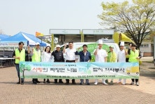희망이음-한승푸드, 안산시장배 생활체육 그린워킹대회 식사봉사 전개