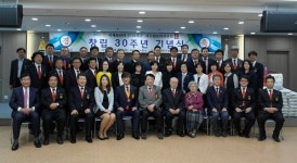 새수원로타리클럽, 창립 30주년 기념식 개최