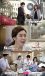 [황홀한 이웃 예고] 8일 90회 방송분