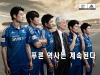 응답하라 1995 수원삼성 창단 유니폼 복원