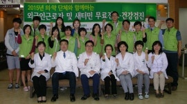 군포 원광大 산본병원, 외국인 근로자·북 이탈주민 무료진료 실시