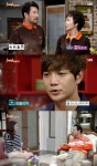 [황홀한 이웃 예고] 28일 104회 방송분