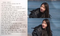 이태임 욕설논란 예원 손편지 철없던 행동, 이태임에 진심으로 죄송하다