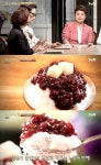 수요미식회 현대박화점 밀탑 팥빙수 극찬 얼음·팥 맛 가장 잘 떨어져