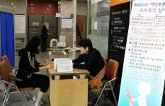 의왕 국민체육센터, 맞춤형 무료 헬스케어 서비스 실시