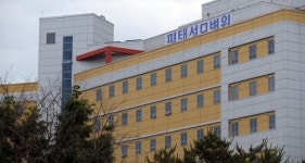 [메르스 공포 확산] 평택성모병원, 에어컨·의료진 통해 확산 추정 환기구·배기구 無