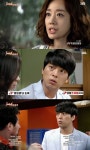 [황홀한 이웃 예고] 9일 112회 방송분